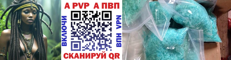А ПВП СК КРИС  KRAKEN как войти  Теберда 