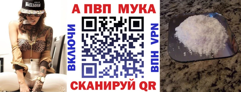Alfa_PVP VHQ Теберда