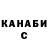 Канабис гибрид Rita Kassenova