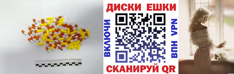 цена наркотик  Теберда  ЭКСТАЗИ 280 MDMA 