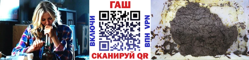 ГАШИШ Cannabis  купить закладку  Теберда 