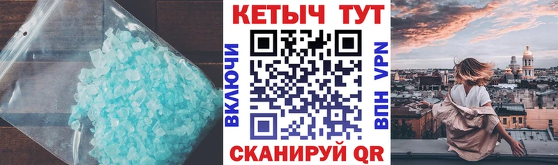 Кетамин VHQ  Теберда 