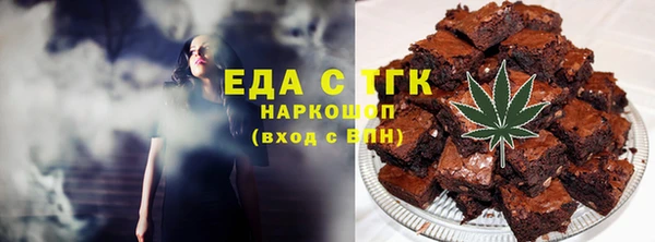 соль ск Аркадак