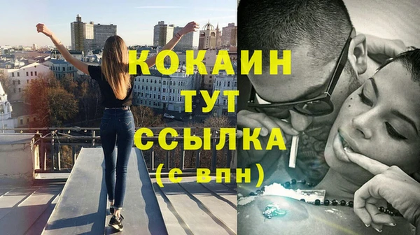 кокаин перу Арсеньев