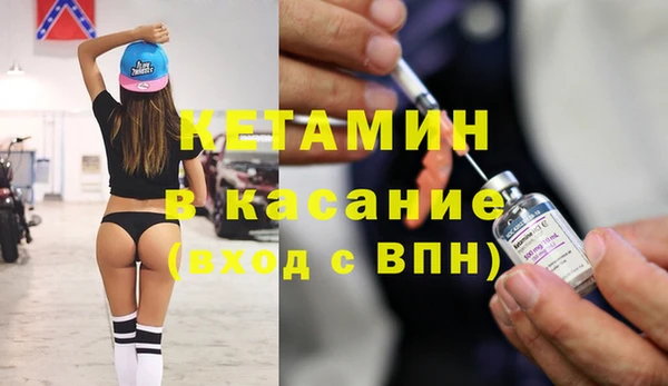 соль ск Аркадак