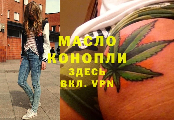соль ск Аркадак