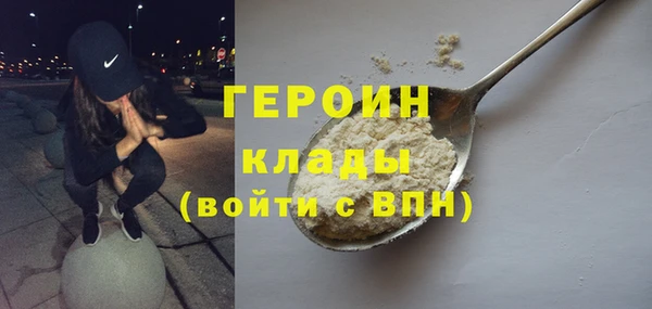 кокаин перу Арсеньев