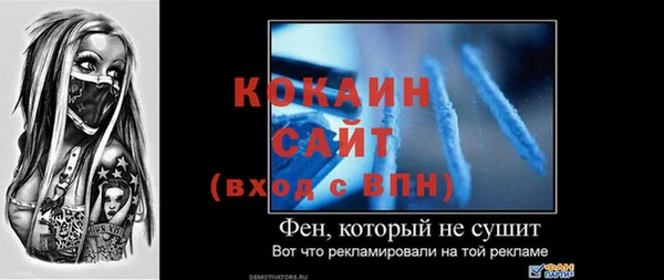 кокаин перу Арсеньев