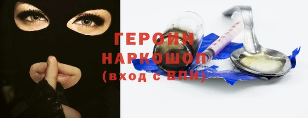 кокаин перу Арсеньев
