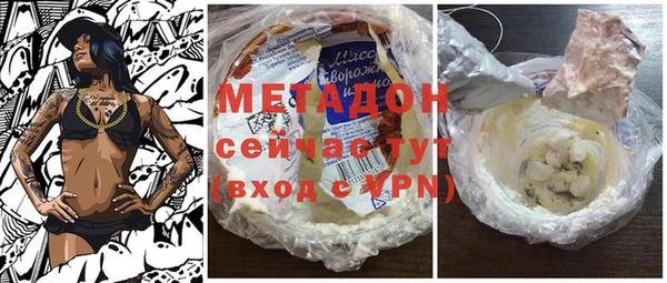 соль ск Аркадак