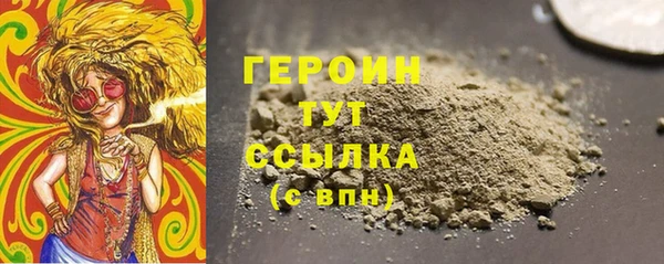 кокаин перу Арсеньев
