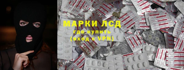 соль ск Аркадак