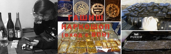 кокаин перу Арсеньев