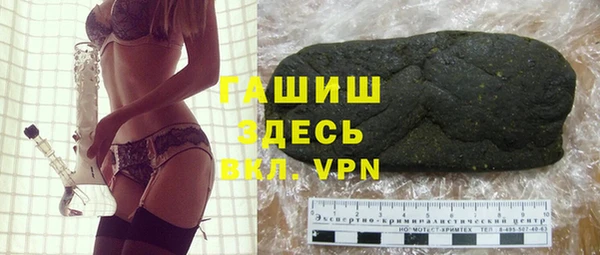 соль ск Аркадак