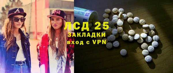 мяу мяу кристалл Навашино