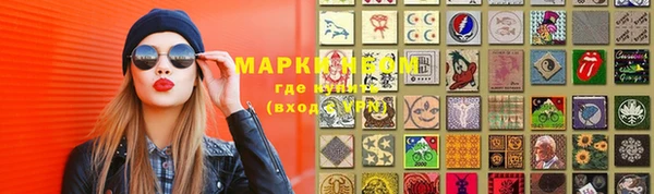 кокаин перу Арсеньев