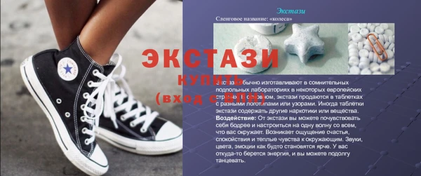 СК Армянск