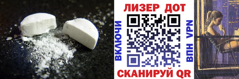 LSD-25 экстази кислота купить наркотик Теберда