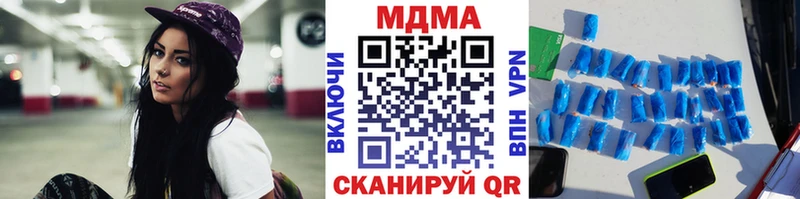 МДМА VHQ Теберда