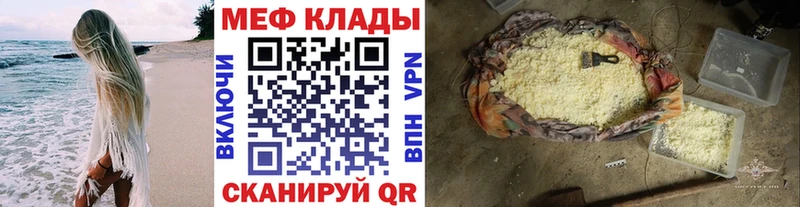 магазин продажи наркотиков  Теберда  Меф mephedrone 
