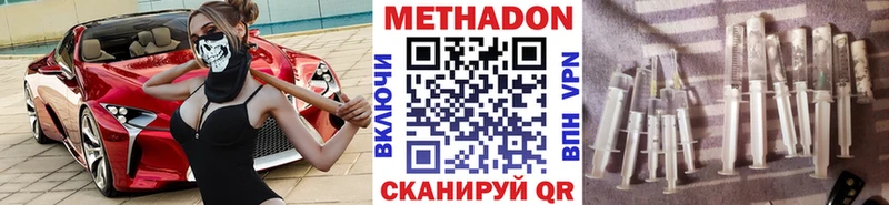 Метадон мёд  Теберда 