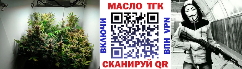 ТГК вейп  купить   Теберда 